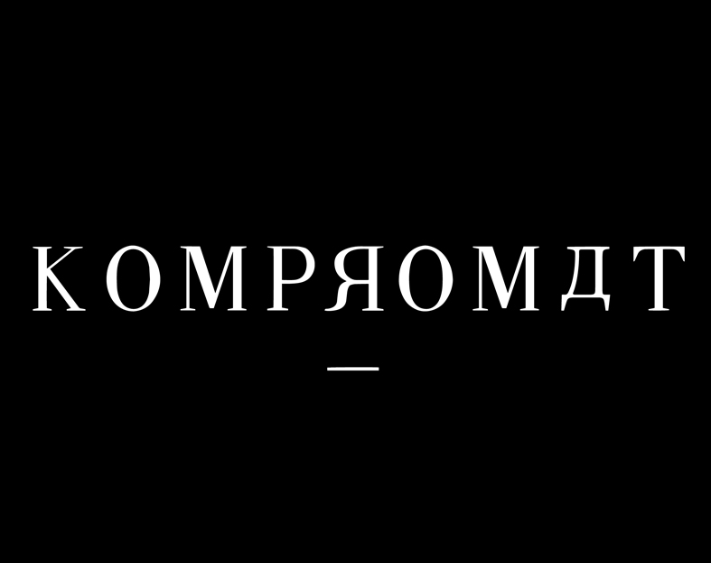 Kompromat site main
